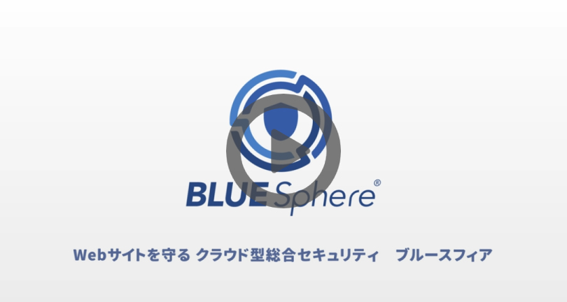 株式会社アイロバ Webセキュリティなら アイロバ へ