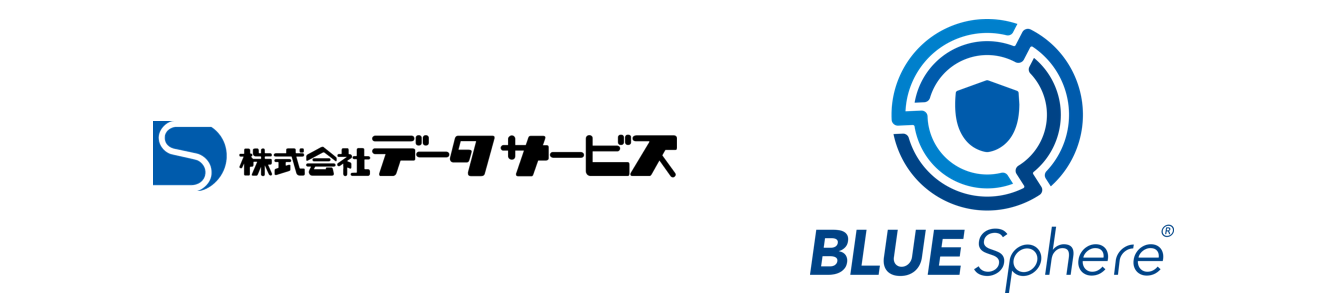 「株式会社アイロバ、株式会社データサービスと販売パートナー契約を締結 ～クラウド型WAF『BLUE Sphere』の提供を開始～」